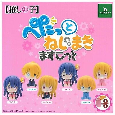 Oshi No Ko Gashapon Mini Figure - Random Pick