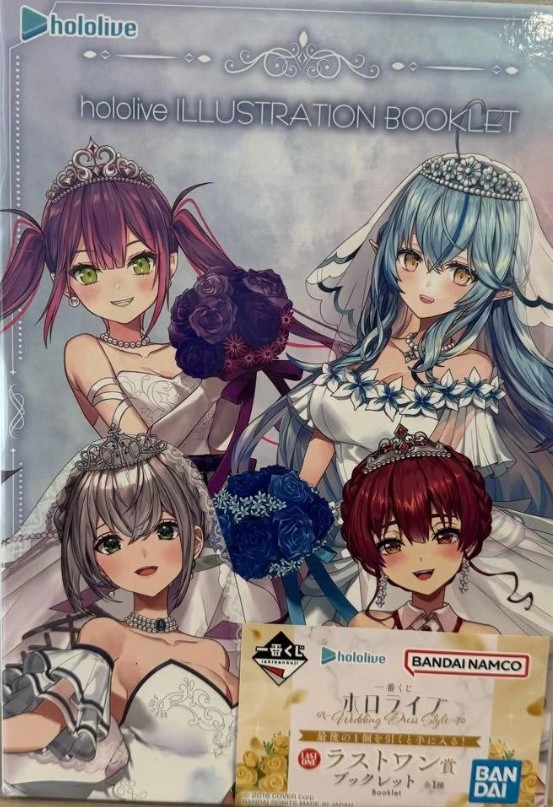 Hololive Illustration Booklet - Ichiban Kuji Last Prize Bandai