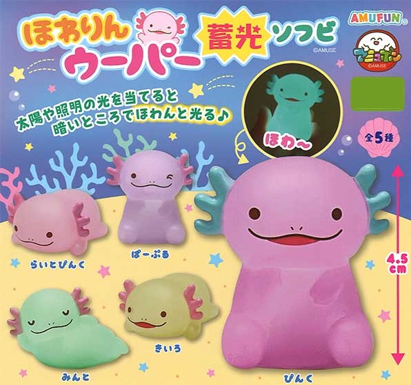 Kawaii Axolotl Mini Figure Amufun Random Gashapon Figure