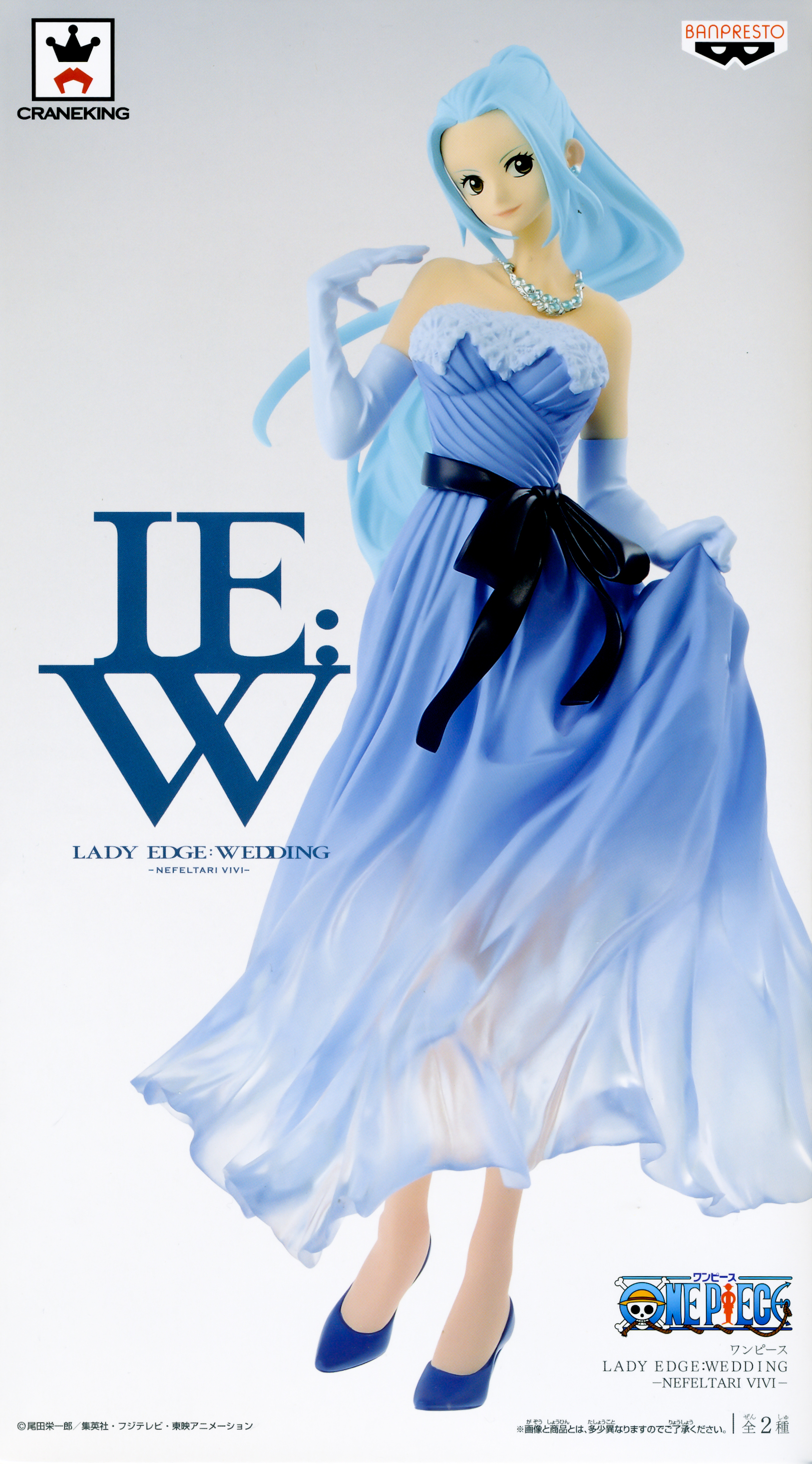 Nefeltari Vivi, Lady Edge: Wedding, Special Color ver, Blue, One Piece, Banpresto