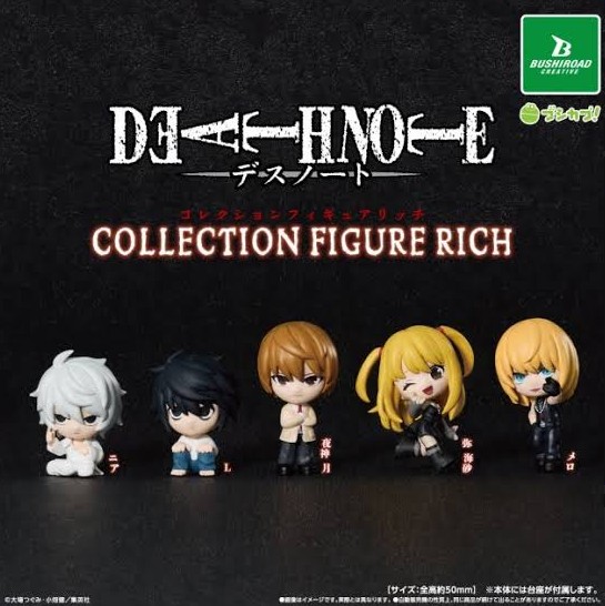 Bushiroad Death Note Gashapon Mini Figure - Random Pick