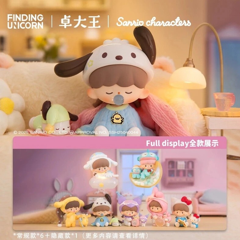 Finding Unicorn zZoton x Sanrio Characters Figure -  Random Blind Box