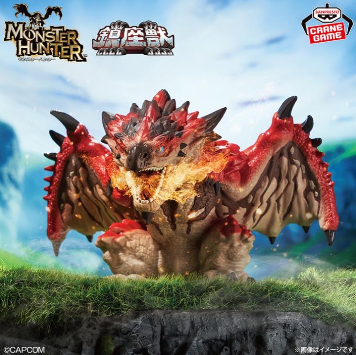 Liolaeus Figure, Monster Hunter, CAPCOM, Banpresto