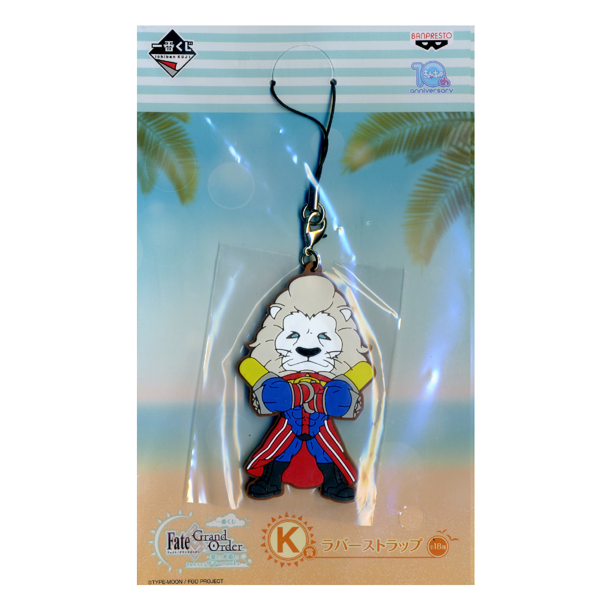 Caster Thomas Edison Strap Keychain Fate Grand Order K Award Kyun Chara Summer PART 1  Ichiban kuji Lottery Banpresto