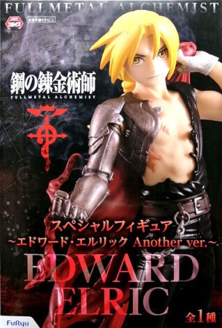 FULLMETAL ALCHEMIST Figurine Toonize Edward Elric Furyu