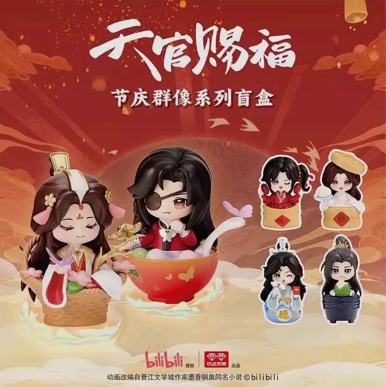 Heaven Officials Blessing Mini Figure - Random Blind Box