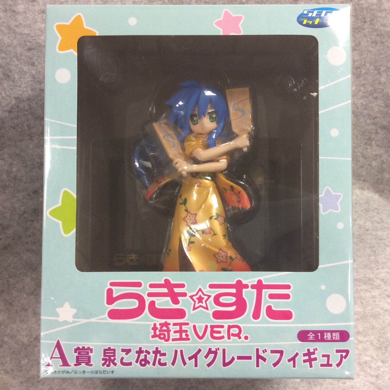 Izumi Konata, A Prize Figure, Kimono, Lucky Star, Sega