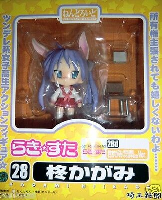 Kagami Hiiragi, Nendoroid 28d Figure, Lucky Star, Good Smile Company