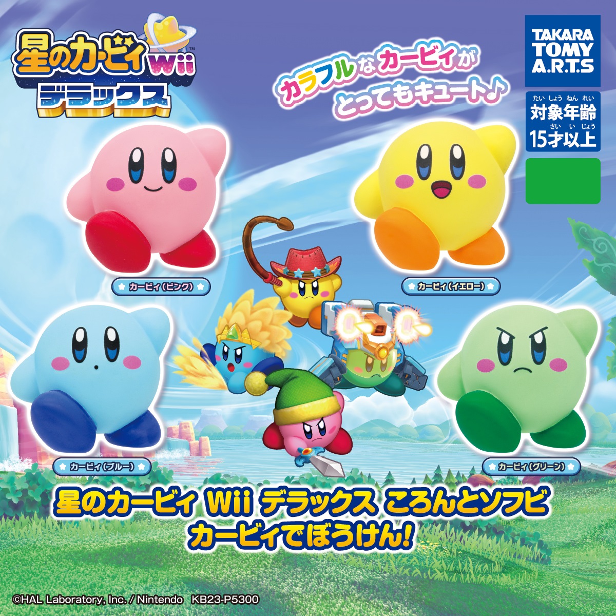 Kirby Gashapon Mini Figure - Random Pick