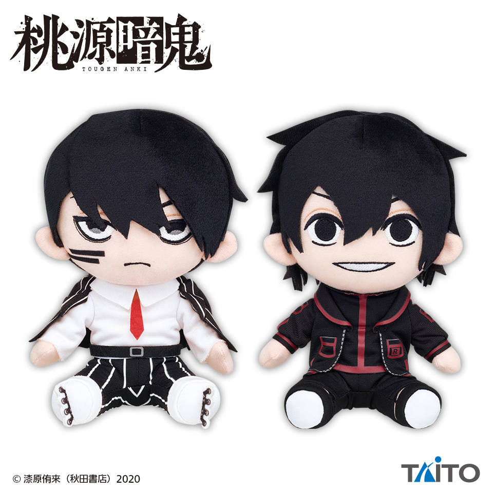 Naito Mudano Plush Doll 7 Inches Tougen Anki Taito