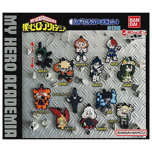 My Hero Academia Random Gashapon Rubber Keychain