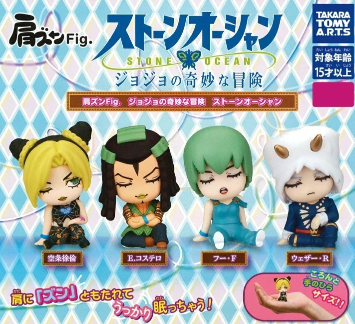 JoJos Bizarre Adventure Sitting Gashapon Figure Ver 3. - Random Pick
