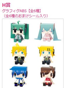 Vocaloid Trading Figure H Prize Miku Happy Kuji Anime Random Blind Box