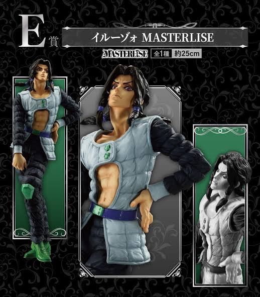 Illuso Figure, Ichiban Kuji E Prize, JoJos Bizarre Adventure, Golden Wind, Bandai