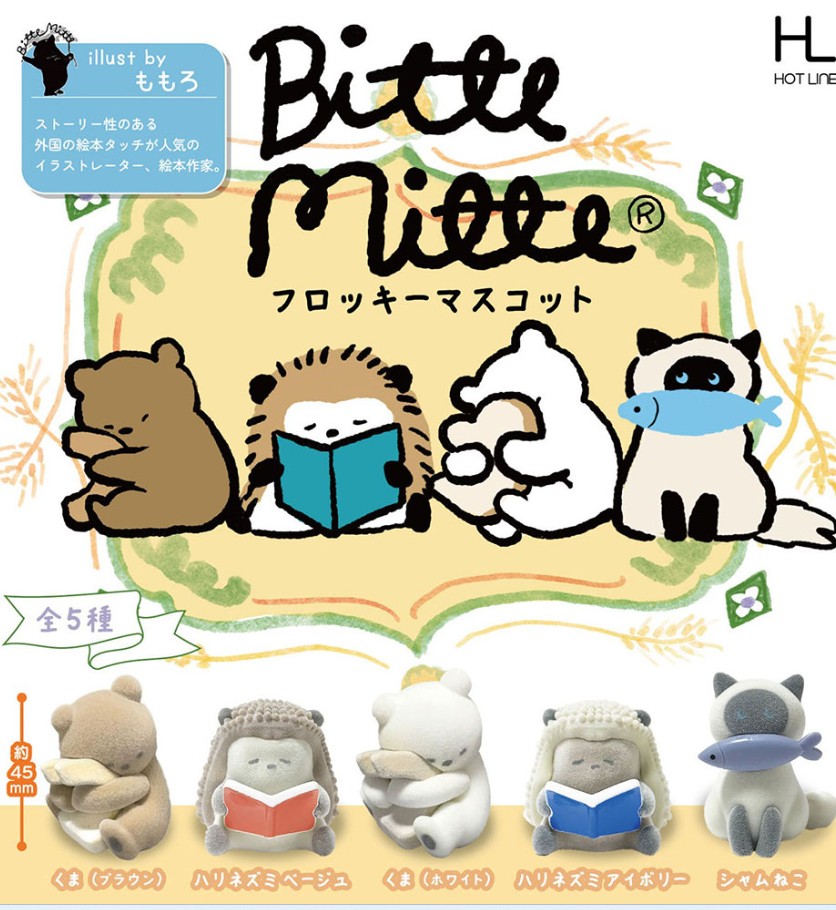 Kawaii Animal Bitte Mitte Flocky Gashapon - Random Pick