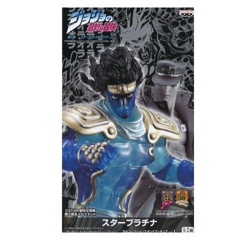 Jotaro Kujo, Star Platinum Ver., DX Collection Stand Figure Vol. 1, JoJos Bizarre Adventure, Banpresto