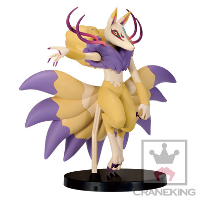 Kyubi Figure, DXF Figure, Yokai Watch, Banpresto