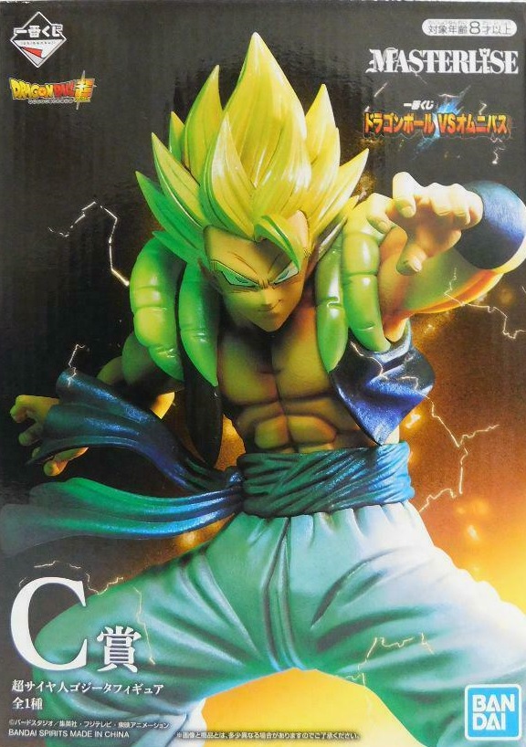 ichiban kuji best of omnibus