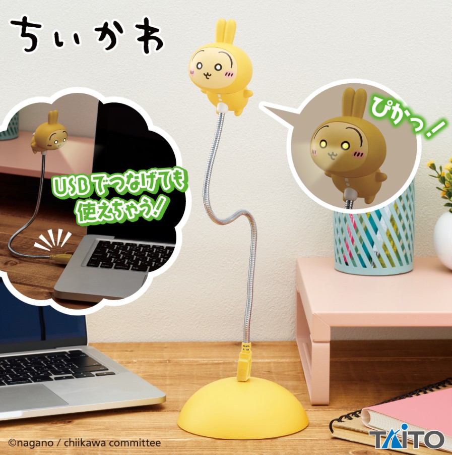 Chiikawa Usagi USB Light Taito