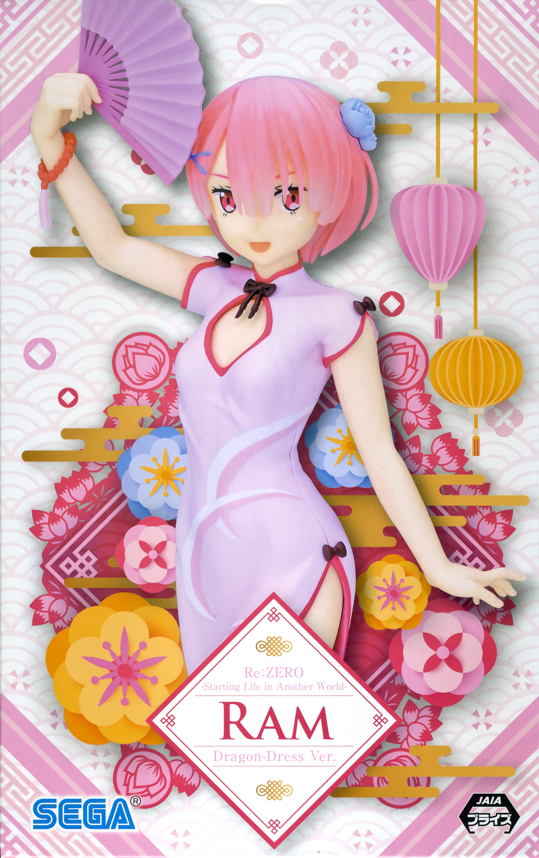 Ram, Dragon Dress Premium Figure, Re:Zero - Starting Life in Another World, Sega