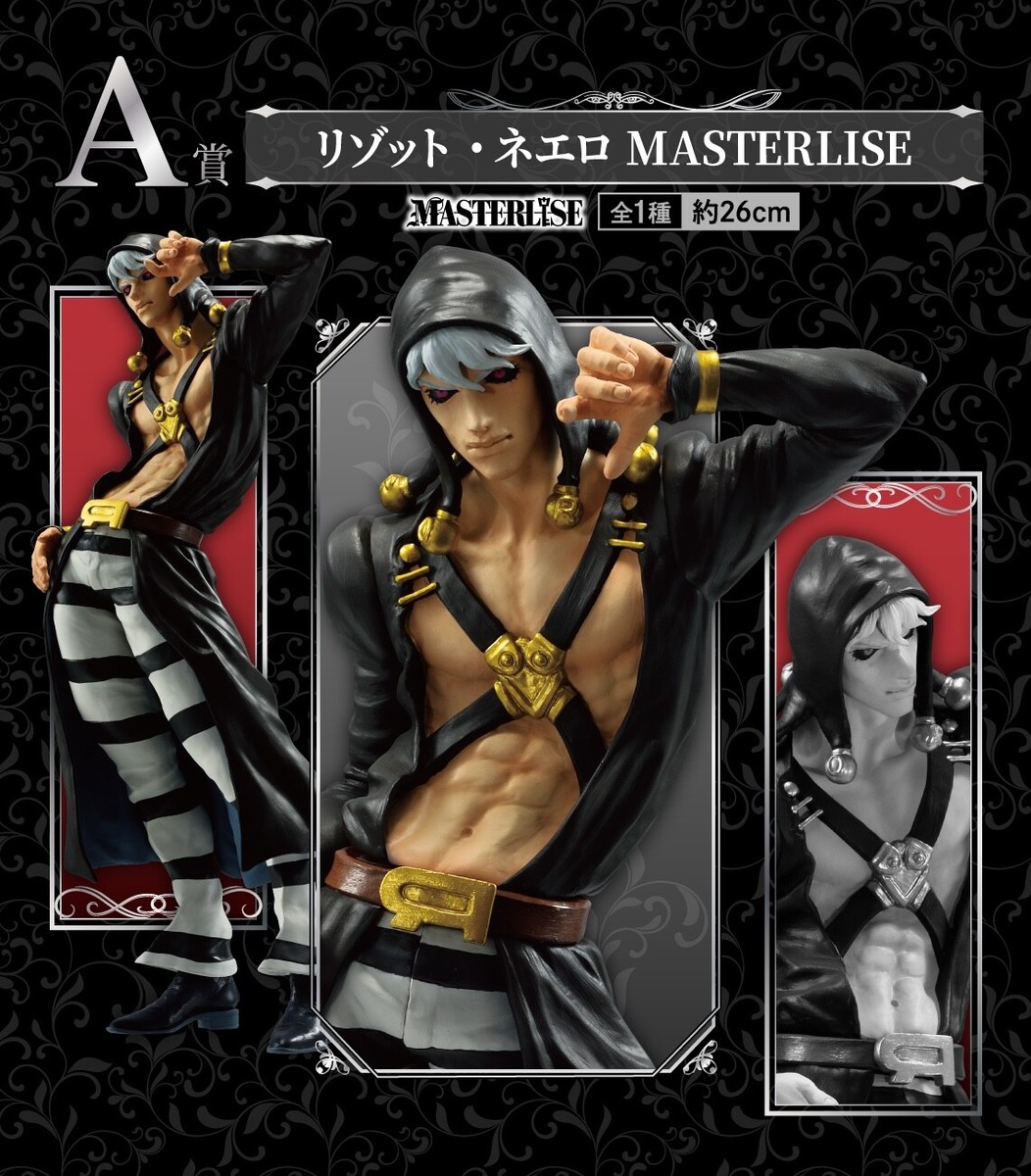 Risotto Nero Figure, Ichiban Kuji A Prize, JoJos Bizarre Adventure, Golden Wind, Bandai