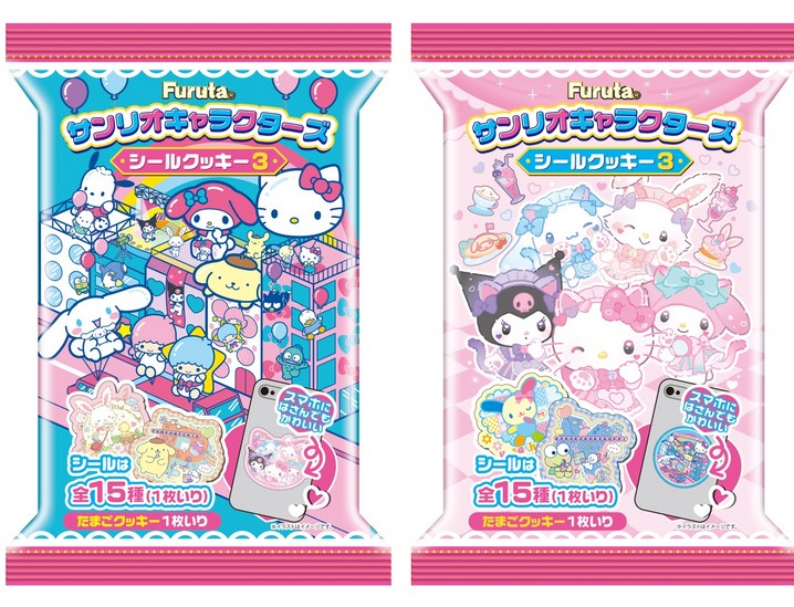 Sanrio Characters Sticker with Cookie Ver. 3