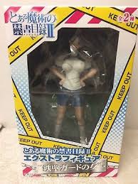 Seiri Fukiyose, Keep out Figure, A Certain Magical Index, Sega