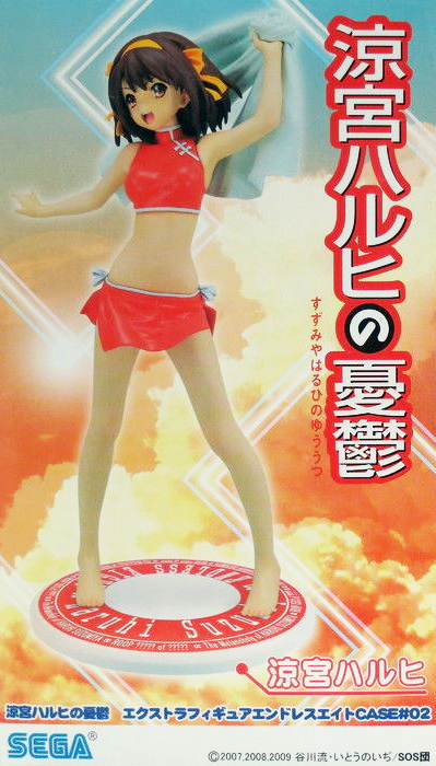 Haruhi Suzumiya, Extra Figure, Case #02, Swimsuit, The Melancholy of Haruhi Suzumiya, Sega