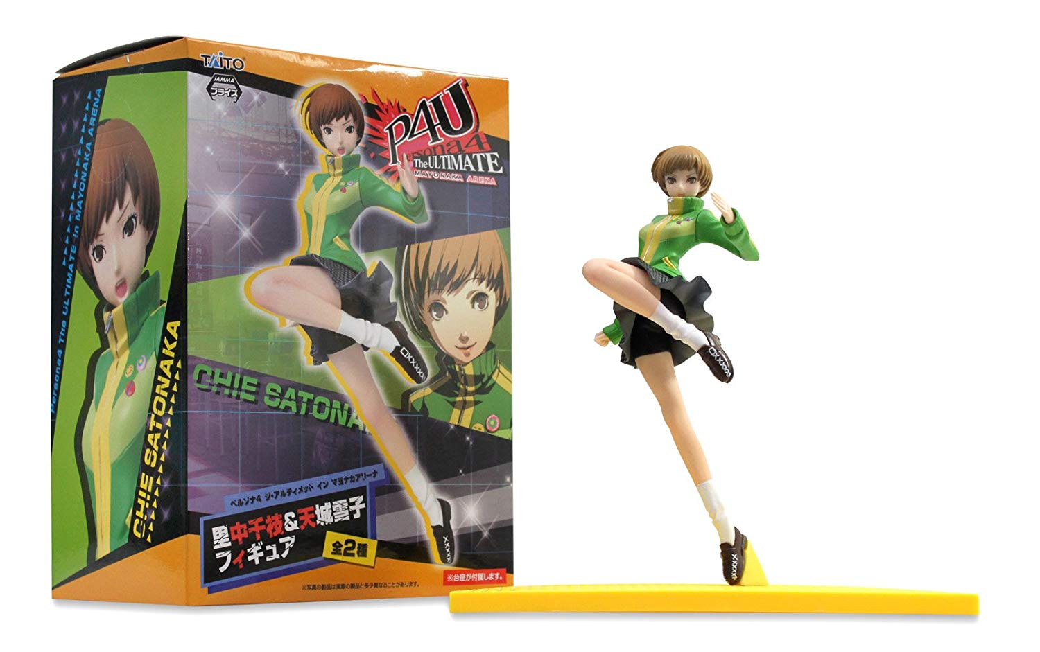 Chie Satonaka Figure, Persona 4 Arena, The Animation, Taito