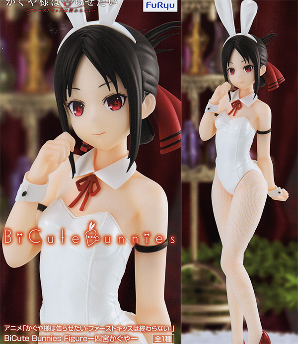 Kaguya Shinomiya Figure, Bicute Bunnies, Love is War, Furyu