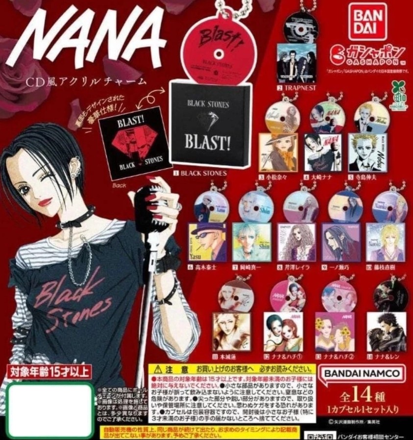 Nana Gashapon mini CD - Random Pick
