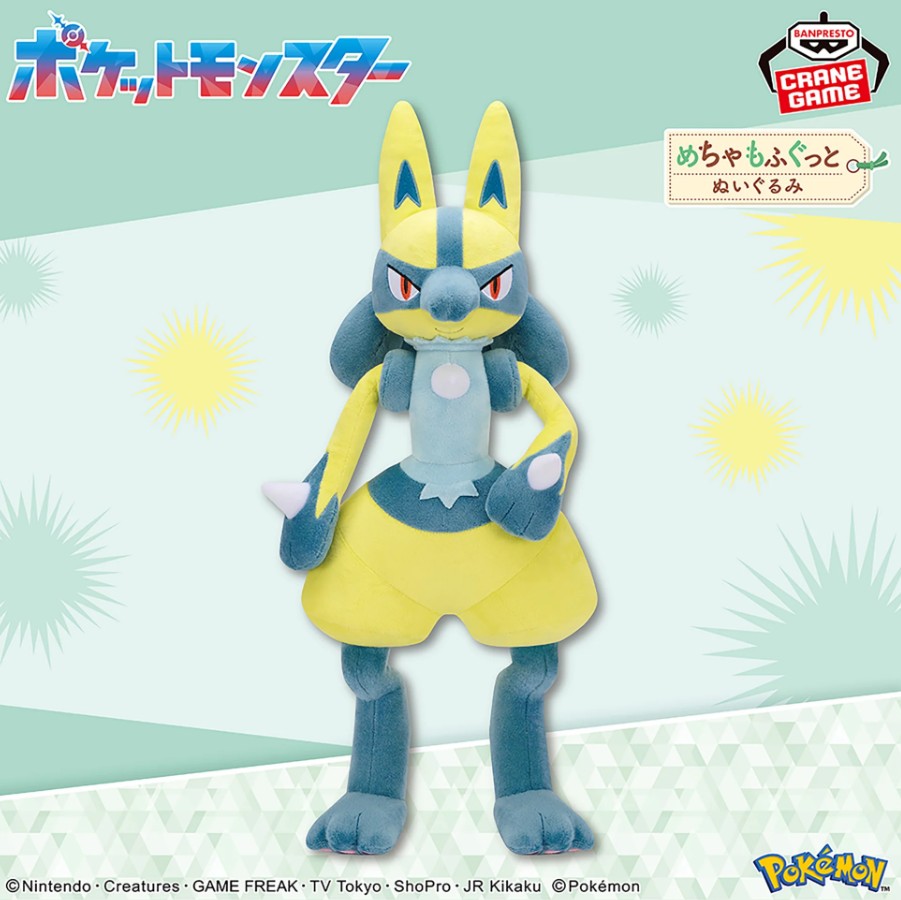 Shiny Lucario Plush Doll, Meccha Mofugutto, Yellow Lucario, BIG Size 18 Inches, Pokemon, Banpresto