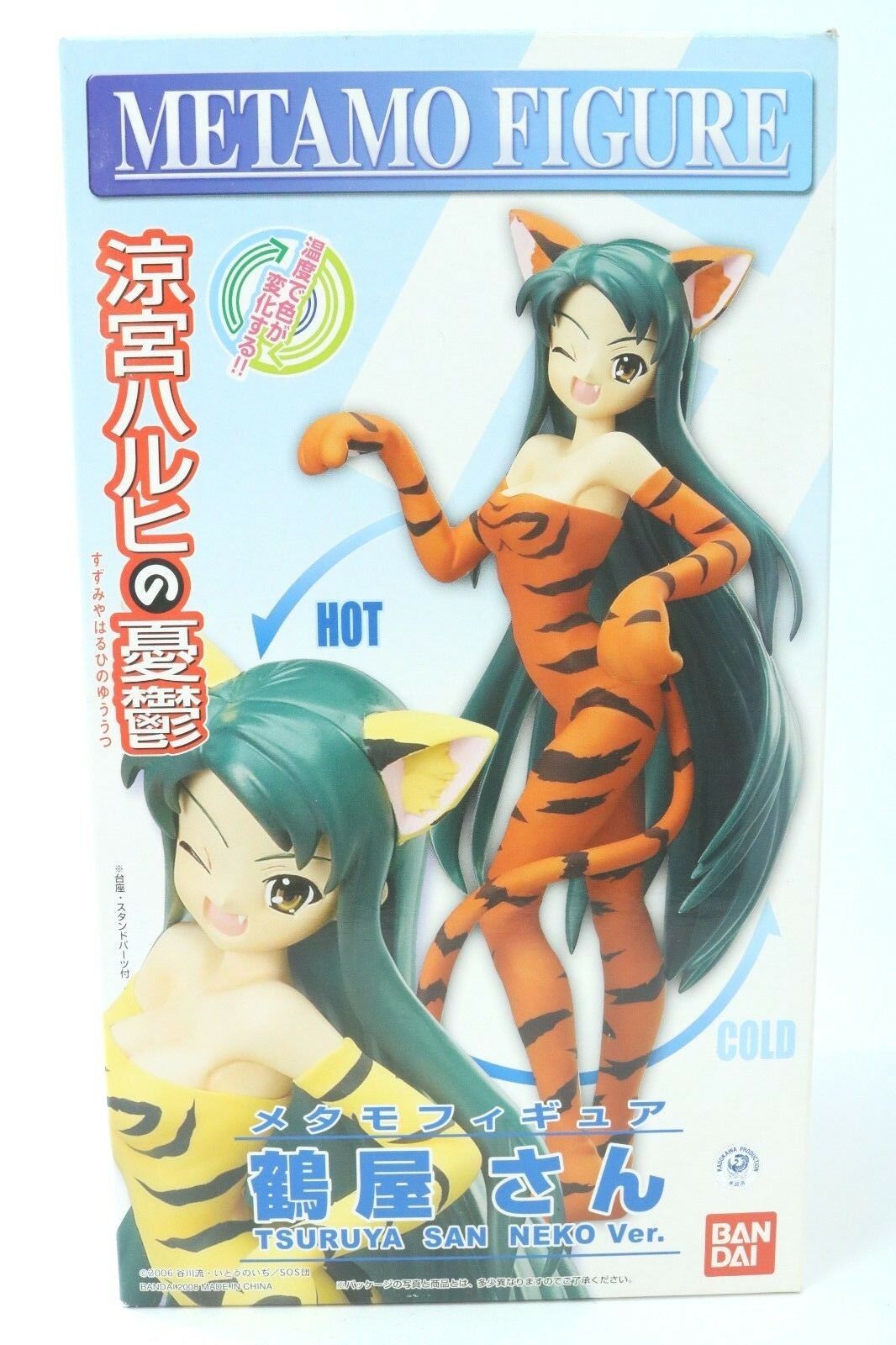 Tsuruya San Neko Ver, Metamo Figure, The Melancholy of Haruhi Suzumiya, Bandai