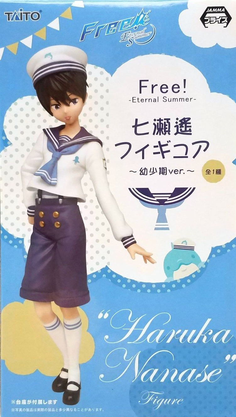 Haruka Nanase, Childhood ver. Figure, Free!, Eternal Summer, Taito