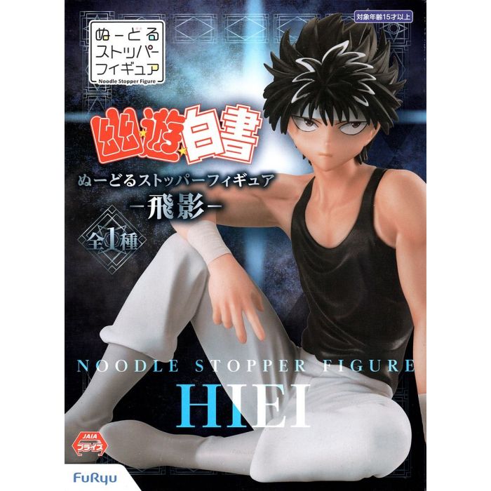 Hiei Figure, Noodle Stopper Figure, Yu Yu Hakusho, Furyu