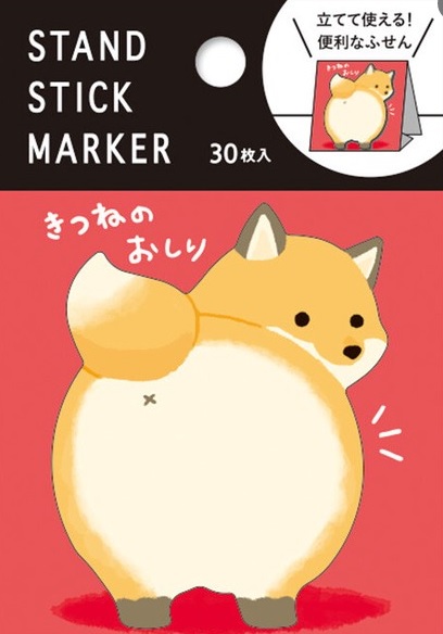 Kawaii Sticky Notes Paper Fox Buttocks