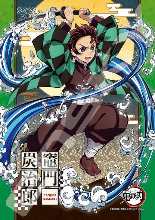 Demon Slayer: Kimetsu no Yaiba tanjiro kamado