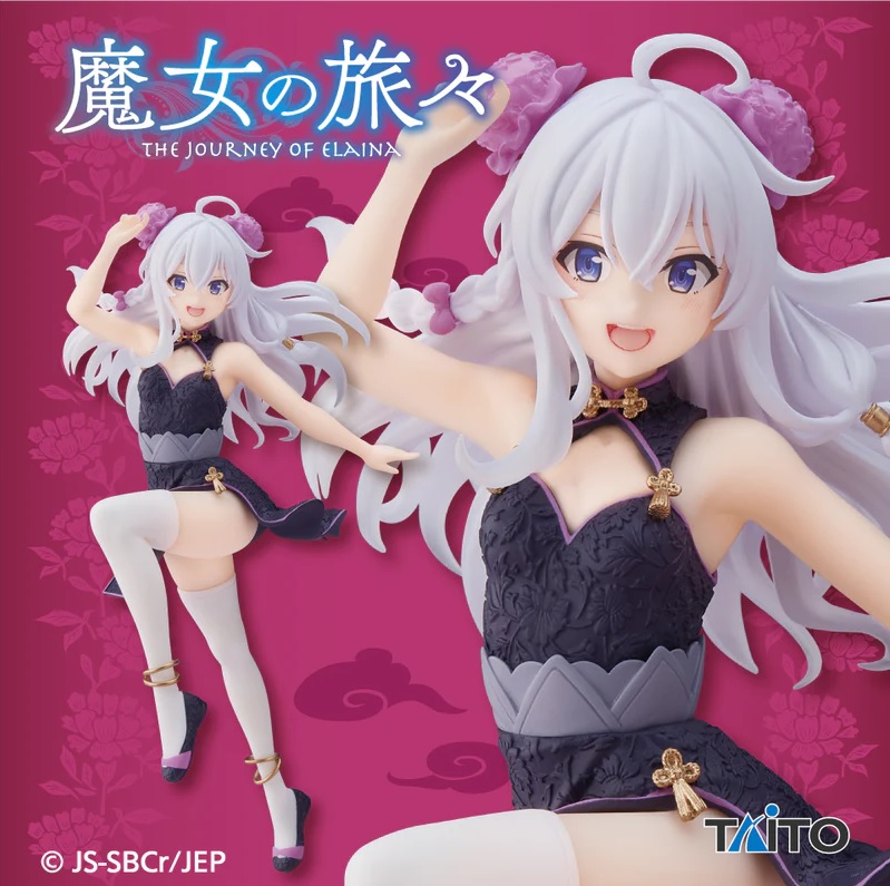 Elaina Figure, China Dress, Coreful, Wandering Witch: The Journey of Elaina, Taito