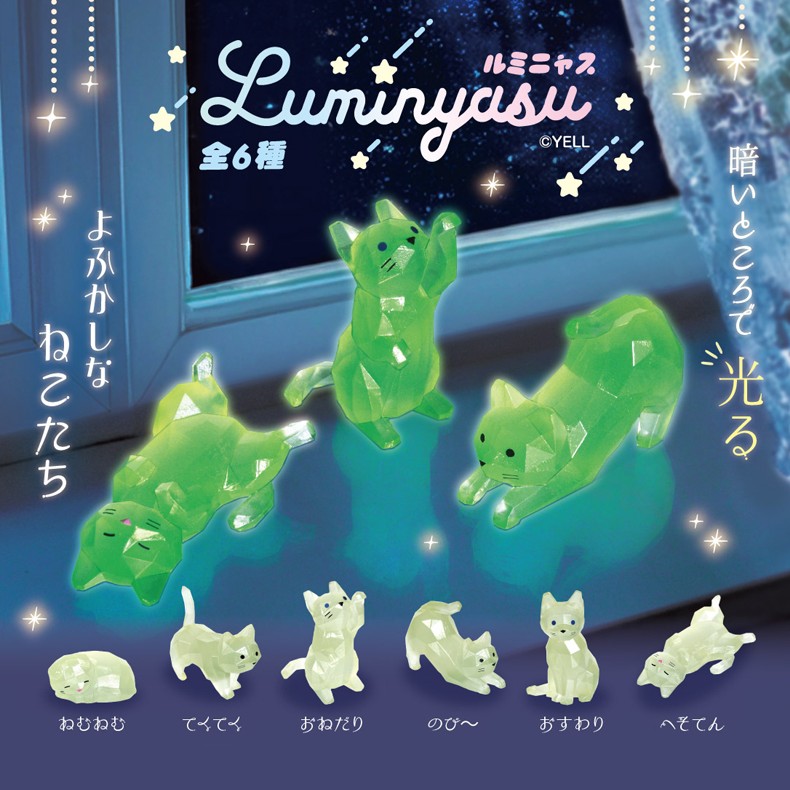 Glow in the Dark Cat Mini Figure Luminyasu - YELL - Random Blind Box