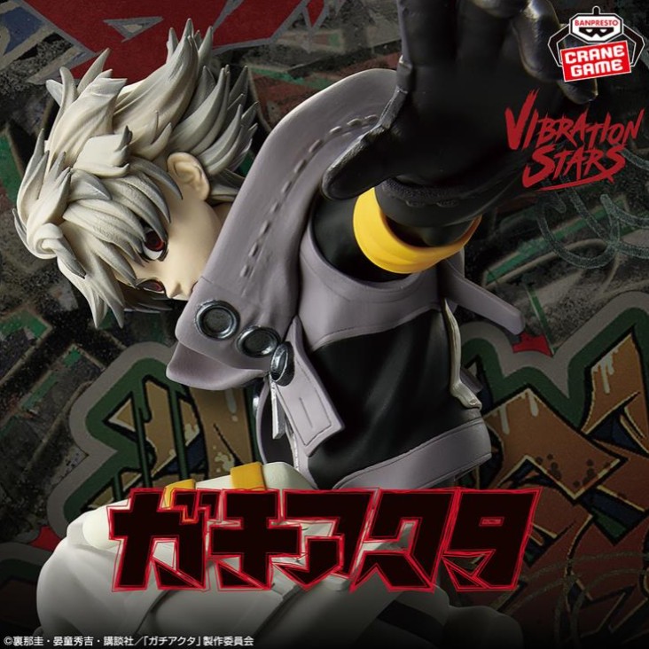 Rudo Figure, Vibration Stars, Gachiakuta, Banpresto