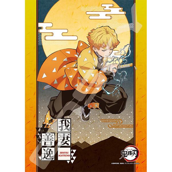 Demon Slayer Puzzle Kimetsu No Yaiba Zenitsu Agatsuma Official Jigsaw Puzzle 208 Pcs
