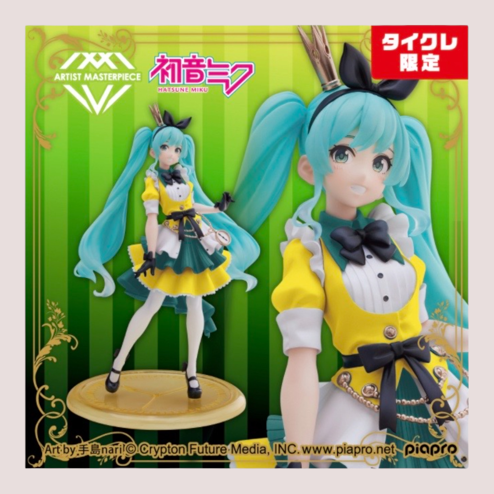 Hatsune Miku Figure, Princess, Alice In Wonderland, Yellow Ver., AMP, Vocaloid, Taito Online Limited