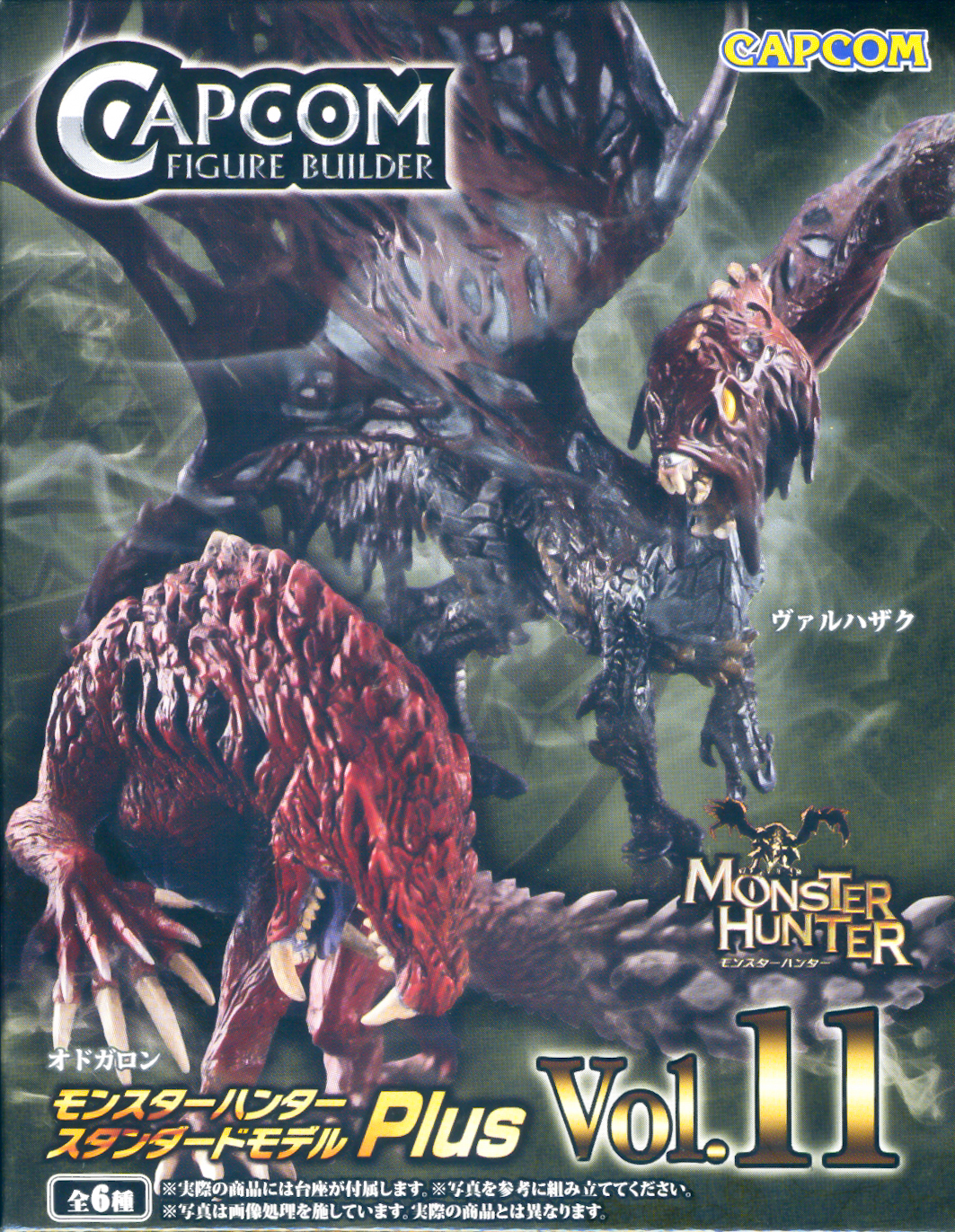 Monster Hunter Blind Box Trading Figure Vol. 11 Capcom Japan