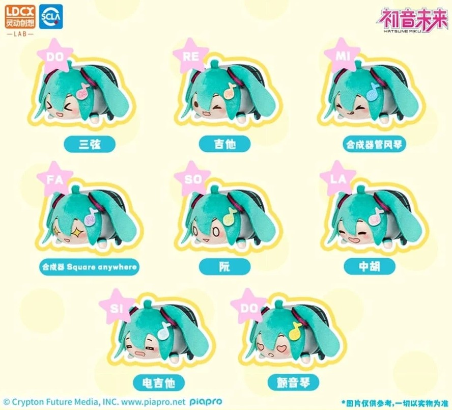 Hatsune Miku Music Plush Vol 1. - Random Blind Box