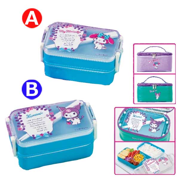 https://www.cyrenanime.com/storage/product-photos/99/kuromi-lunch-box-blue-green-sanrio-kawaii-japan.jpg