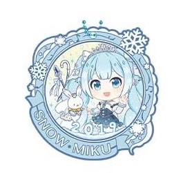 Project Sekai Colorful Stage! - Hatsune Miku - Snow Miku Rubber Keychain - Ichiban Kuji 2019